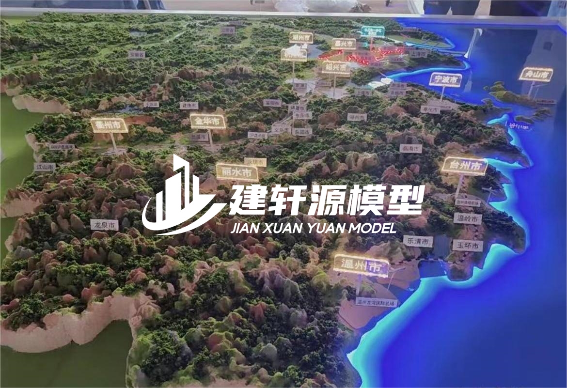 南岳山体模型制作